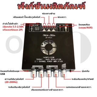 OneAudio [ของแท้ 100%] zk ht21 2G 3G บลูทูธ 5.0 แอมป์จิ๋วแรงๆ แอมจิ๋วบลูทูธ 12v แอมป์ ht21 แอมป์จิ๋วแรงๆ ht21 เพลท แรงๆ ht21แอม ขยายเสียงบูทูธ