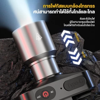 KIRA ไฟฉายคาดหัว ไฟฉาย led เดินป่าไฟฉายส่องกบ ซูมได้และกันน้ำ