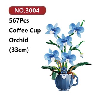 ✨กล้วยไม้ถ้วยกาแฟ รวมแจกัน โมเดลประกอบแล้ว 567ชิ้น TEC CREAT…