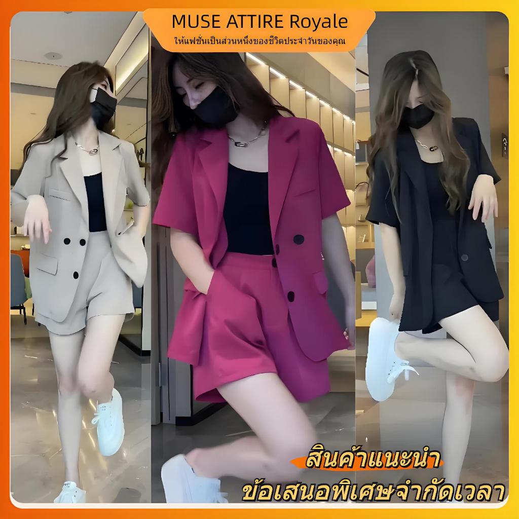 【ชุดเซ็ท】ชุดเซ็ตสูทผู้หญิงแขนสั้นผ้าบาง กระชับสัดส่วนใส่ทำงาน2025 - Royale
