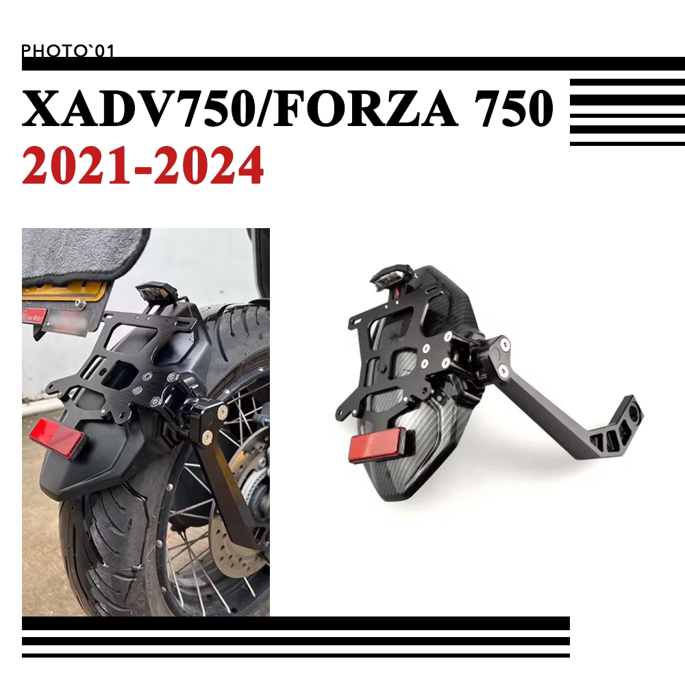 Psler หลัง บังโคลน  บังโคลนหลัง ท้ายสั้น สําหรับ Honda X ADV 750 XADV750 X ADV750 FORZA 750 FORZA750