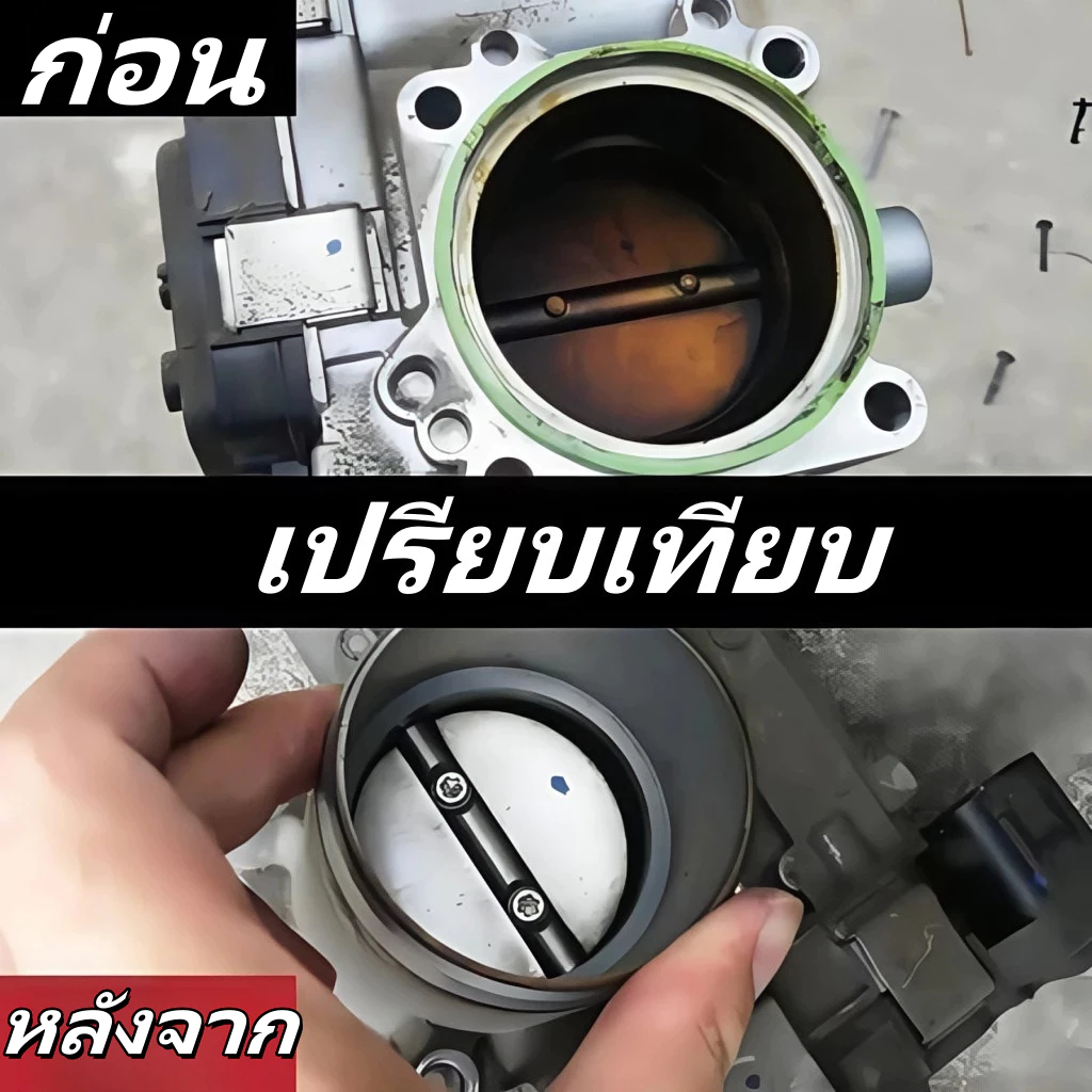 ต้นฉบับ น้ํายาล้างวาล์วปีกผีเสื้อ น้ํายาล้างคาร์บูเรเตอร์ สเปรย์ทําความสะอาดคาร์บูเรเตอร์ 680มล น้ํายาล้างวาล์วผีเสื้อ คาร์บูเรเตอร์ จ thumbnail 4