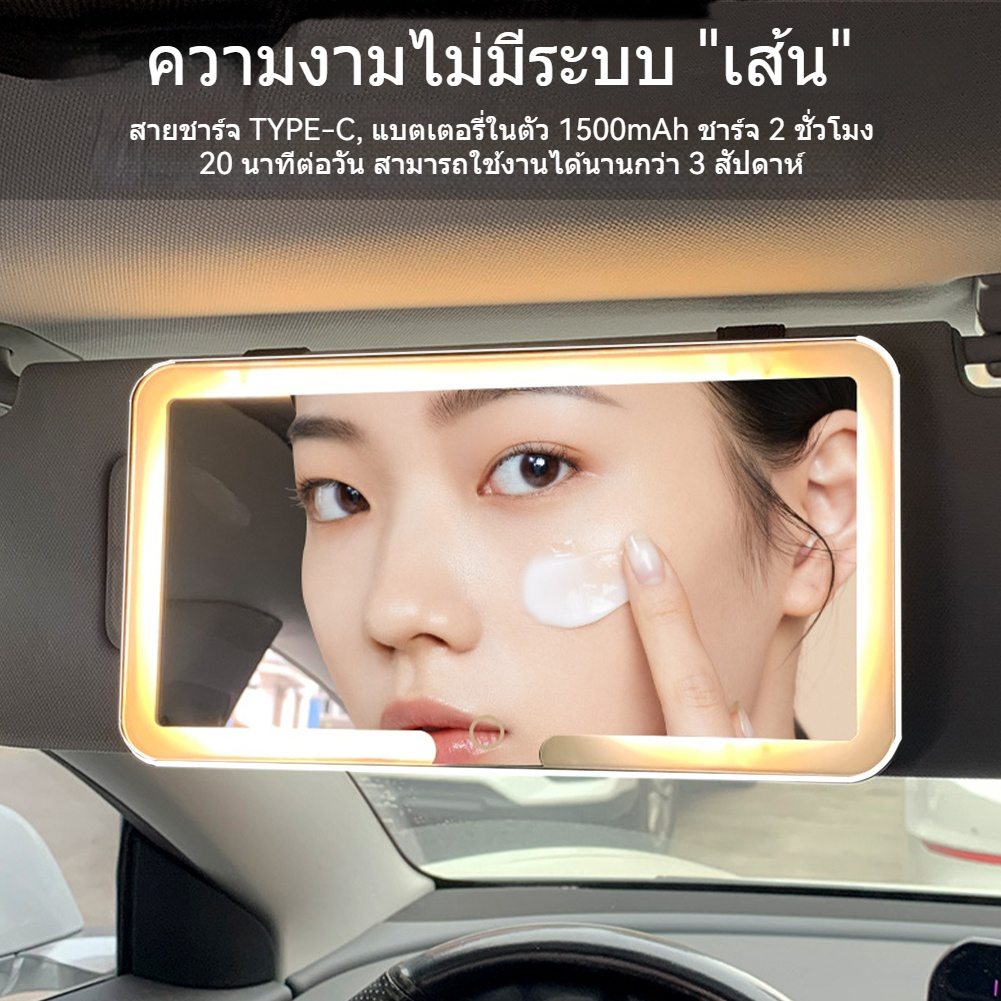 รถ นํา กระจกแต่งหน้าสามเกียร์ปรับแผ่นบังแดดภายในกระจกด้านหลังหรี่แสงได้หน้าจอสัมผัสกระจกโต๊ะเครื่องแป้งอัตโนมัติบู