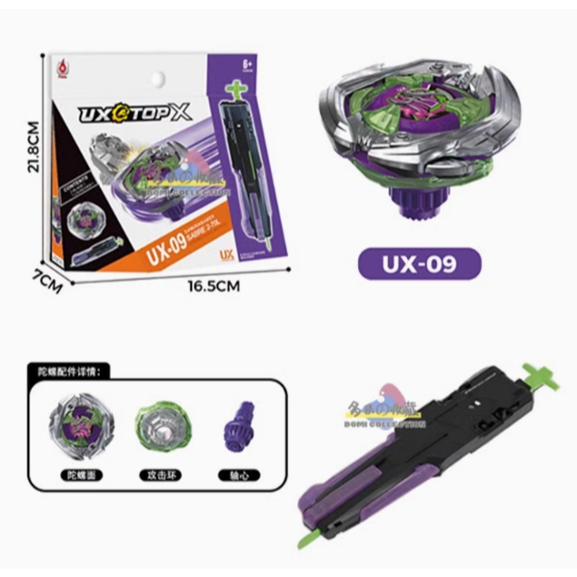 Takara Tomy Beyblade X Starter UX-09 Samurai Saber 2-70L ยี่ห้อ UK STOCK UX-11 UX-12 UX-13