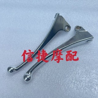 เหมาะสําหรับ Honda DIO AF18 AF24 AF27 AF34 AF54 AF55 AF56 คันเบรค ZX แตรเบรค Z4 Handle กลองเบรค