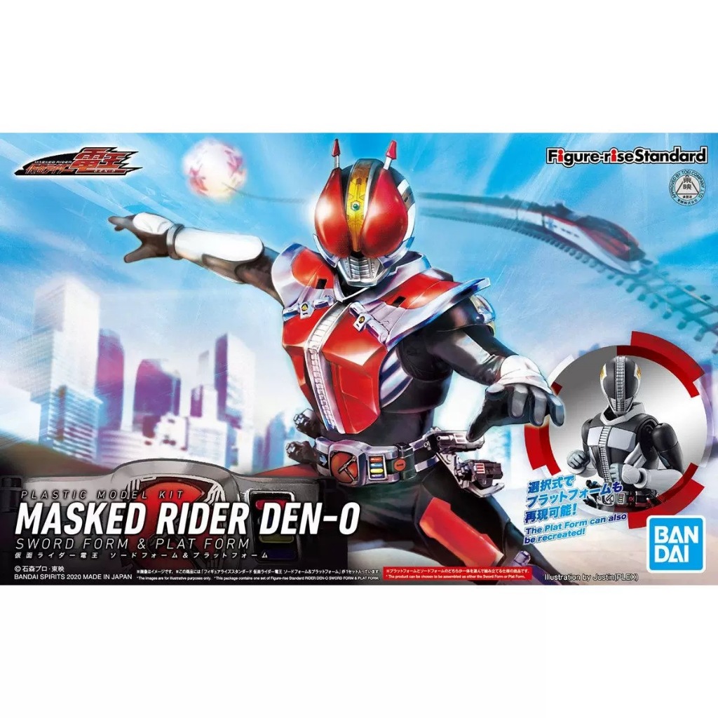 BANDAI FRS KAMEN RIDER MASKED RIDER DEN-O ดาบ FORM & PLAT FORM