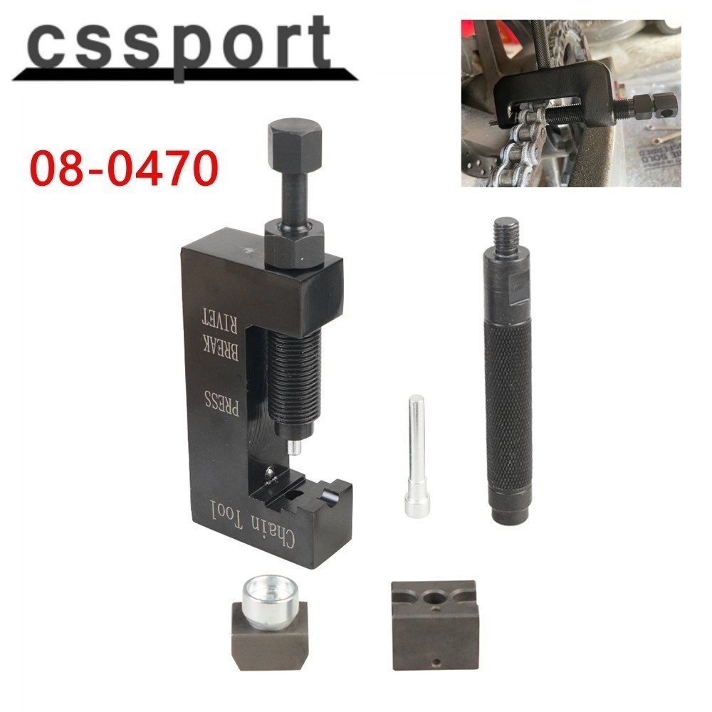ชุดเครื่องมือซ่อมแซมเบรกเกอร์โซ่ #08-0470 รถจักรยานยนต์โซ่ Splitter Breaker Riveting เครื่องมือสําหรับ 520 525 530 ATV