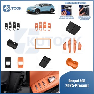 Deepal S05 (2025-ปัจจุบัน) แผงสวิตช์กระจก ช่องระบายอากาศด้าน…