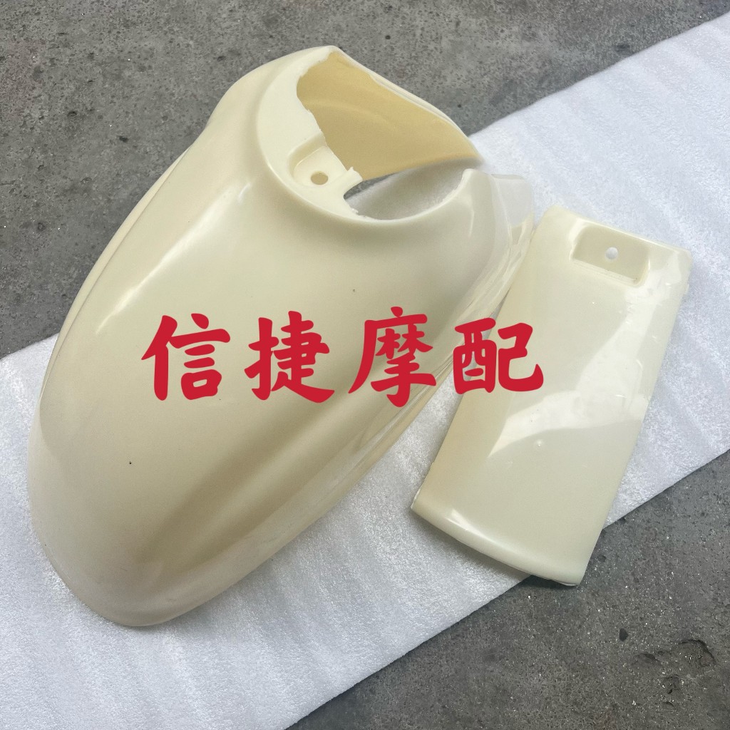 เหมาะสําหรับ Honda DIO AF24 AF54 AF55 AF61 AF67 วันนี้ scoopy giorno ล้อหน้า Fender กระจกหน้า