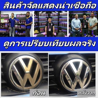 น้ำยาขจัดสนิมหล่อลื่นอเนกประสงค์ ขนาด 680มล. สำหรับขจัดสนิม ปลดสนิม และทำความสะอาดพื้นผิวโลหะ