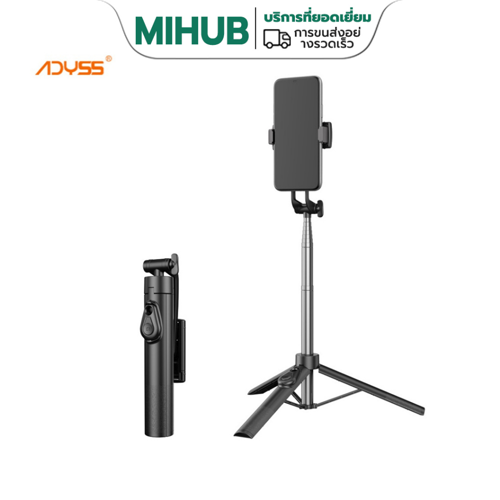 ADYSS A37 ไม้เซลฟี่กันสั่นที่เสถียรเป็นพิเศษแบบพกพารีโมทคอนโทรลไร้สาย 360° การปรับหลายมุม