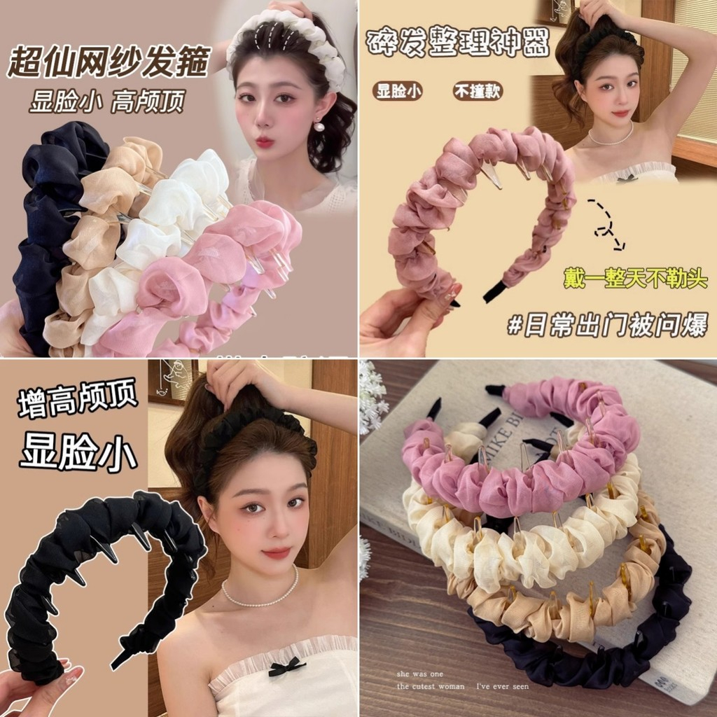 Super Fairy Gauze จีบแถบคาดศีรษะหญิงสไตล์ใหม่ Classy Hairpin ทุกวันสวมใส่ด้านนอกแถบคาดศีรษะ Headwear