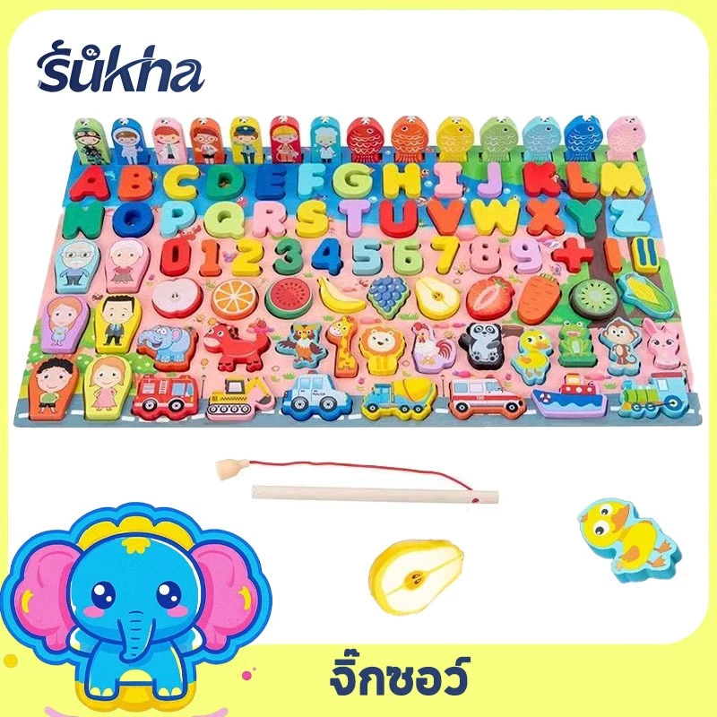 Sukha 7in1กระดานไม้เสริมพัฒนาการ ของขวัญคริสต์มาส ของขวัญเด็กคริสต์มาส เรียนรู้รูปทรง ตัวอักษร ของเล่นไม้ ของเล่นเสริมทักษะ