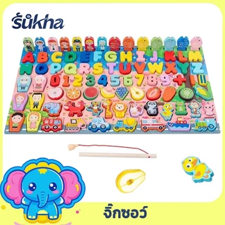 Sukha 7in1กระดานไม้เสริมพัฒนาการ ของขวัญคริสต์มาส ของขวัญเด็กคริสต์มาส เรียนรู้รูปทรง ตัวอักษร ของเล่นไม้ ของเล่นเสริมทักษะ