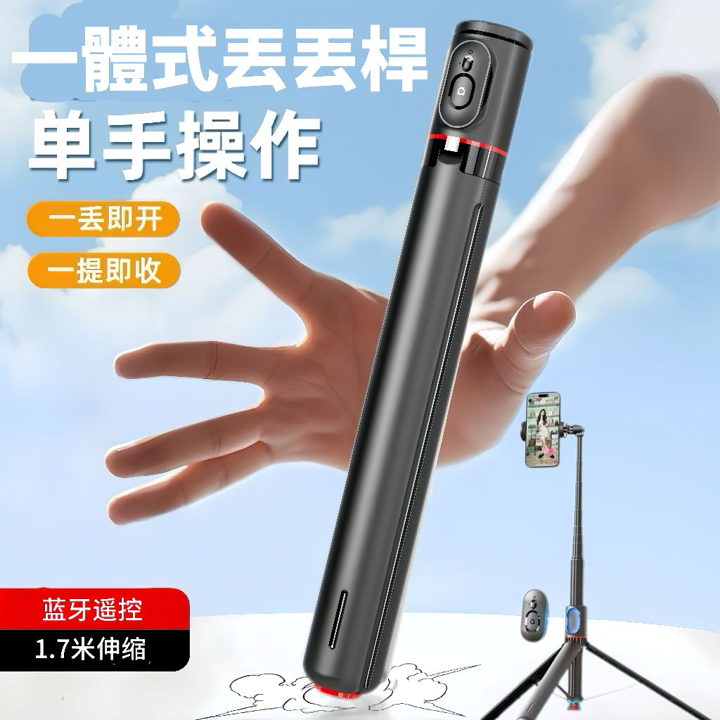 Drop Drop Selfie Stick 2025 Integrated Drop Stick ขาตั้งกล้องแบบพกพา Live Photo Handy เครื่องมือขาตั
