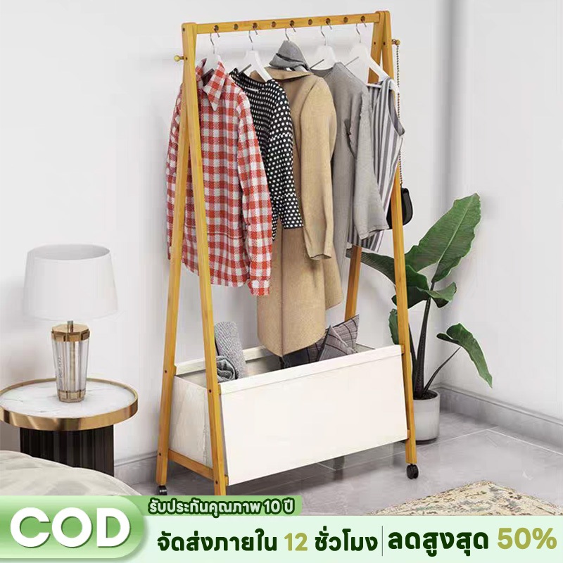 ຊັ້ນວາງເສື້ອຜ້າ ທີ່ວາງແຂນກາງ ລະບົບລຽງເສື້ອ ມີທີ່ວາງ/ແຂນຖົງ ຊັ້ນວາງອະເນກປະສົງ (ສຳລັບຫ້ອງນອນ)