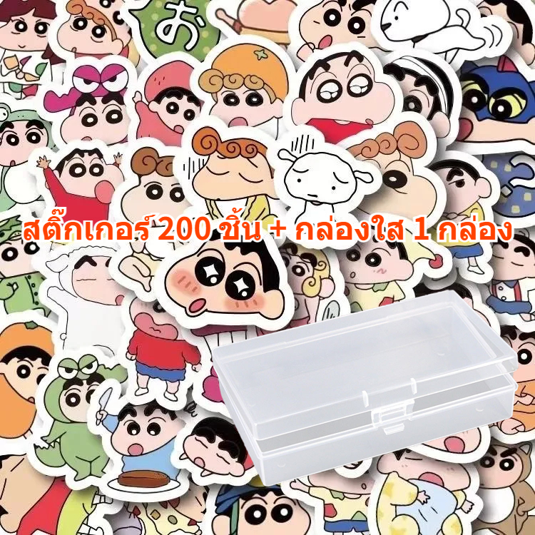 200 การ์ตูนอะนิเมะสติกเกอร์ตลกอีโมติคอน ทําเอง สติกเกอร์ตกแต่งพร้อมกล่องเก็บโปร่งใส