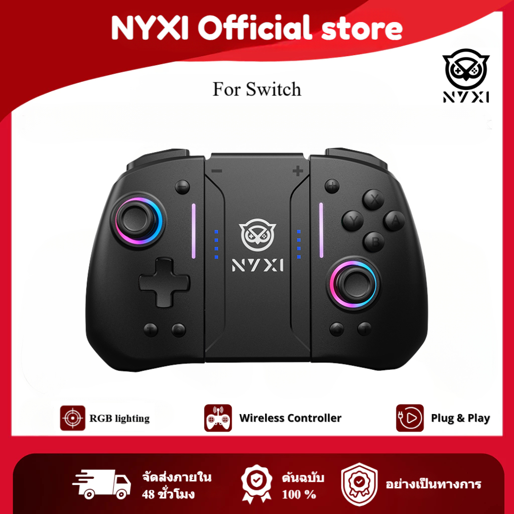 [BEST SELLER] NYXI Hyperion ตัวควบคุมเกมบลูทูธเกมแพดไร้สายสีดําสําหรับตัวควบคุม Nintendo Switch GamePad COD