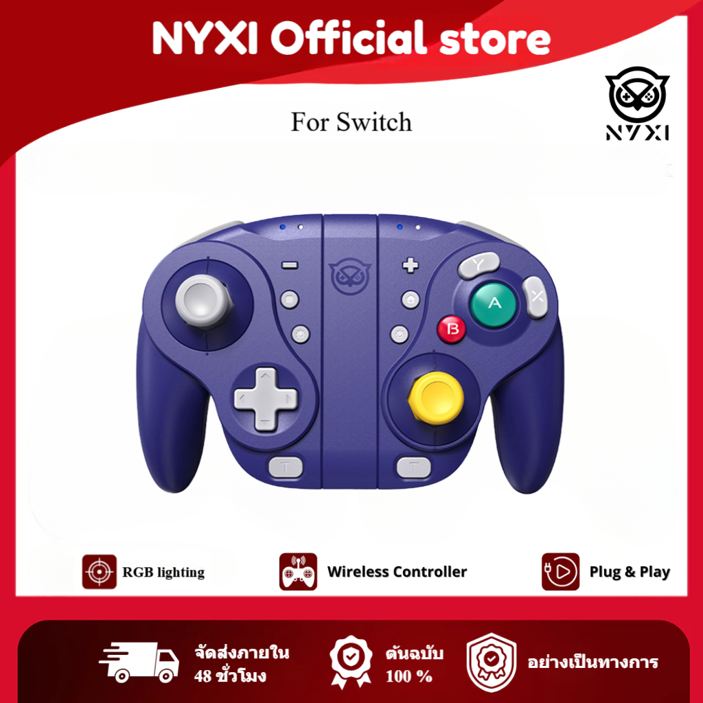 [BEST SELLER] NYXI Wizard คอนโทรลเลอร์เล่นเกมบลูทูธเกมแพดไร้สาย Joypad สีม่วงสําหรับตัวควบคุม Nintendo Switch GamePad COD