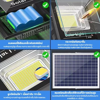 【ซื้อ 1 แถม 1 】โซล่าเซลล์ solar lights 40000W กันน้ำกลางแจ้ง ป้องกันฟ้าผ่า Solar light สว่างอัตโนมัติเมื่อฟ้ามืด