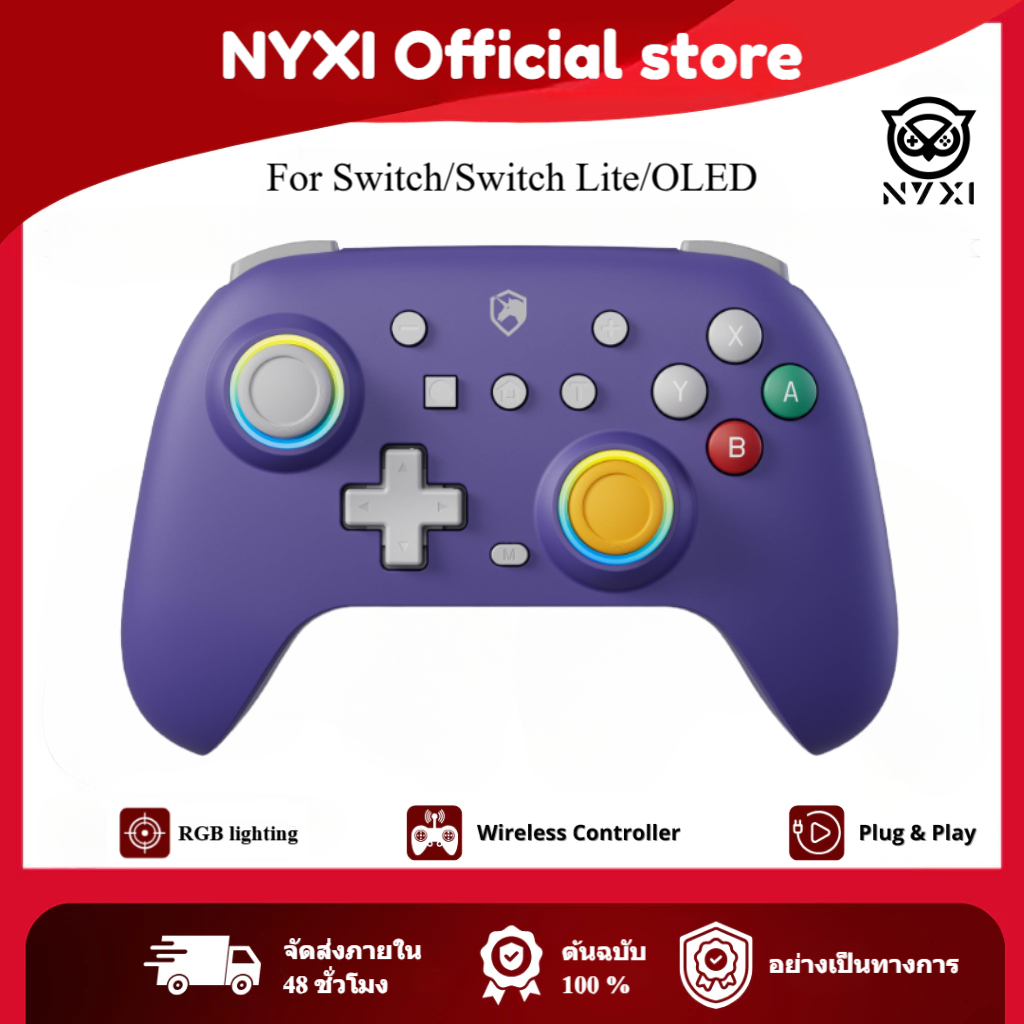 [BEST SELLER] NYXI Wireless Pro Controller สําหรับ Nintendo Switch/Switch Lite/OLED คอนโทรลเลอร์สําหรับเล่นเกมพร้อมจอยสติ๊ก Hall Effect ฟังก์ชั่น Wake-Up, มาโครที่ตั้งโปรแกรมได้ Gyro & Turbo GamePad COD
