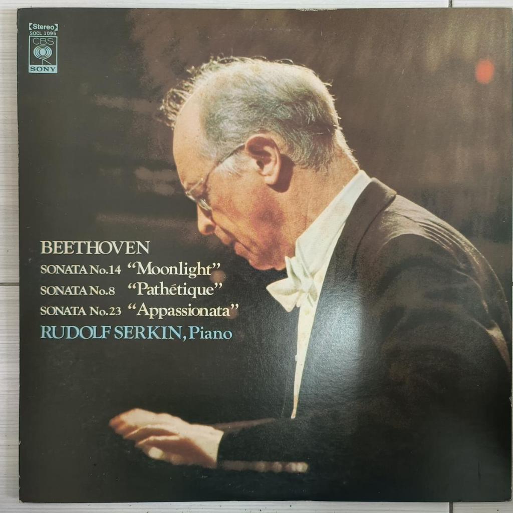 Serkin Beethoven Three Favorite piano Sonatas ไวนิล lp