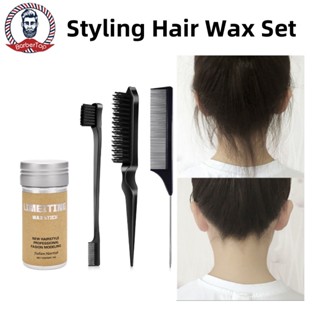 4 แพ็คชุดผมขี้ผึ้งติด สลิค กลับผมขอบแปรงสีชมพูหวีขี้ผึ้งติดส…