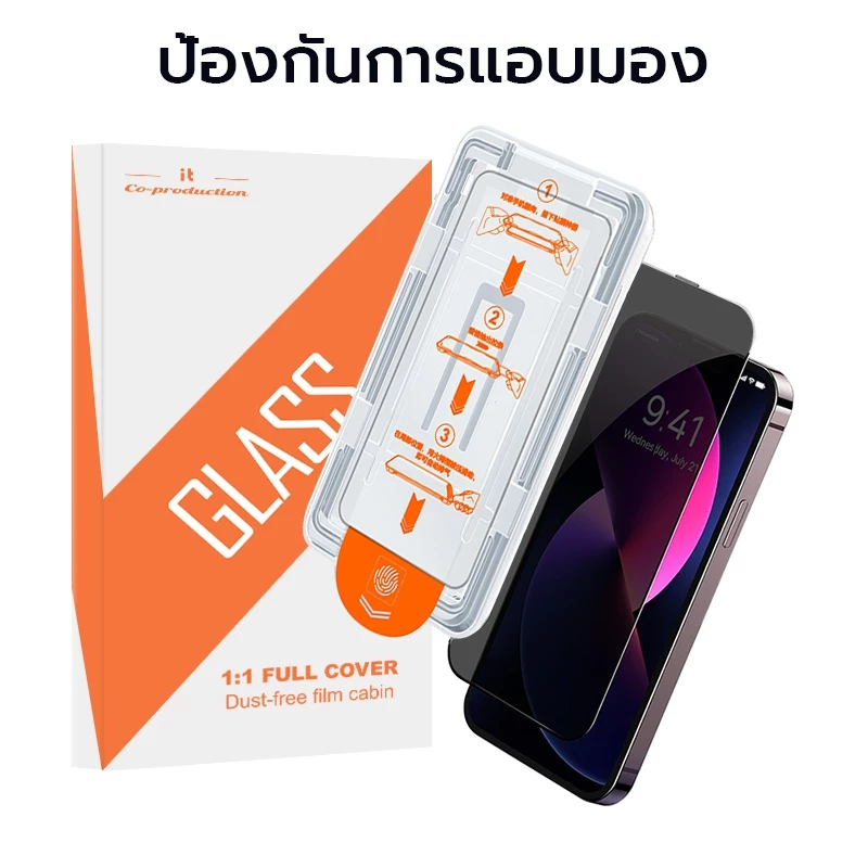[it]ฟิมล์กระจกฟิมล์สำหรับiPhone 17 Air 16 Pro Max 15 plus 14 ProMax 13pro 12 11 xr ฟิมล์ กระจก iphone กันเสือก thumbnail 9