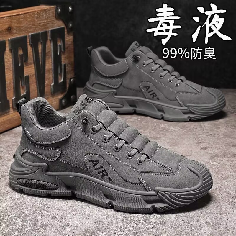 ขนาดใหญ่ 2025 All-Match กีฬารองเท้าผู้ชาย Anti-Slip สีทึบรองเท้าสบายๆ One-Pedal ทํางานหนา Soled ความสูงรองเท้าป้องกันแรงงาน