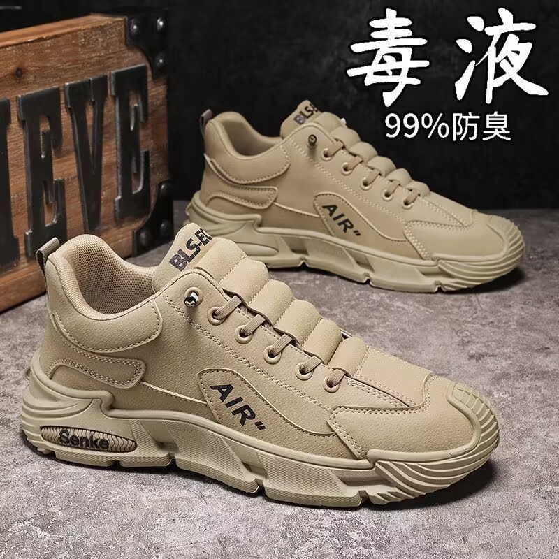 ขนาดใหญ่ 2025 All-Match กีฬารองเท้าผู้ชาย Anti-Slip สีทึบรองเท้าสบายๆ One-Pedal ทํางานหนา Soled ความสูงรองเท้าป้องกันแรงงาน