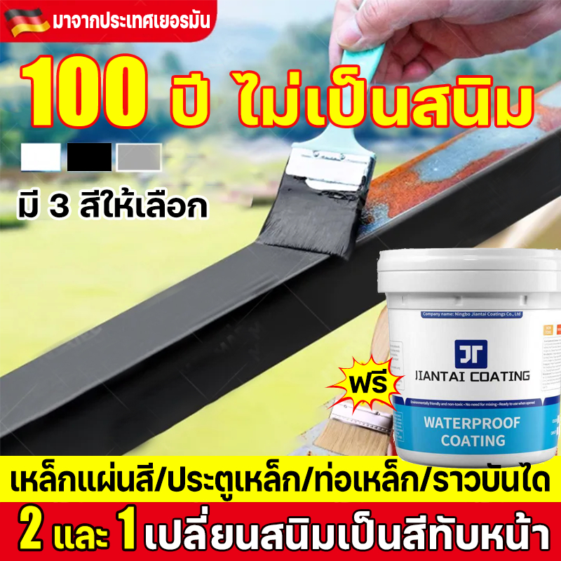 💥5 นาทีแห้งไว💥สีทาเหล็กกันสนิม สีกันสนิม สีทาสนิมเหล็ก สีทาเหล็ก ไม่เป็นสนิมและไม่กัดกร่อน