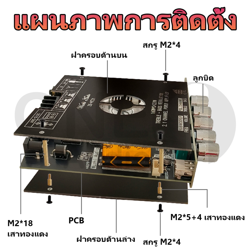 OneAudio [ของแท้ 100%] zk ht21 2G 3G บลูทูธ 5.0 แอมป์จิ๋วแรงๆ  แอมจิ๋วบลูทูธ 12v แอมป์ ht21 แอมป์จิ๋วแรงๆ แอมป์ht21 เพลท แอมป์จิ๋วแรงๆ ht21แอมจิ๋ว ขยายเสียงบูทูธ - รูปที่ 5