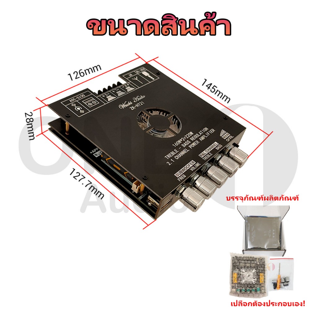 OneAudio [ของแท้ 100%] zk ht21 2G 3G บลูทูธ 5.0 แอมป์จิ๋วแรงๆ  แอมจิ๋วบลูทูธ 12v แอมป์ ht21 แอมป์จิ๋วแรงๆ แอมป์ht21 เพลท แอมป์จิ๋วแรงๆ ht21แอมจิ๋ว ขยายเสียงบูทูธ - รูปที่ 6