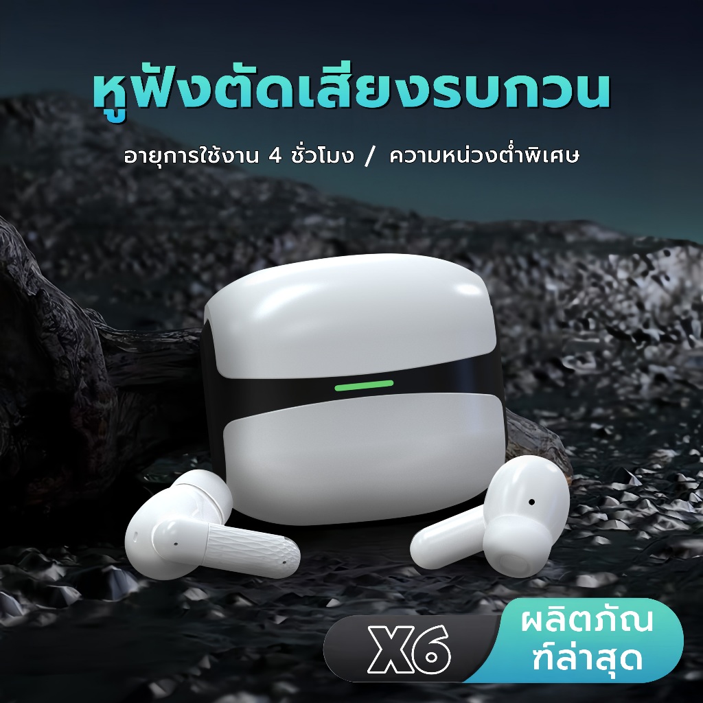 X6 Space Earbuds (ของแถม 2 ชิ้น: สติ๊กเกอร์การ์ตูน 1 ชิ้น + ปลอกนิ้วเล่นเกม 1 ชิ้น) เสียงสเตอริโอ HiFi กันน้ำระดับ IPX5 พร้อมไมโครโฟนในตัว ดีไซน์แคปซูลอวกาศ หูฟังลดเสียงรบกวน ใช้ได้กับทั้ง iOS และ Android