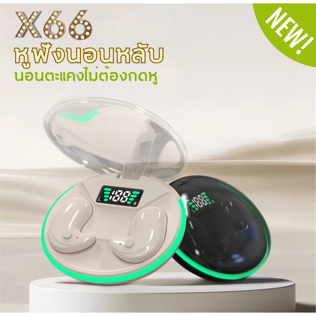 KY X66 หูฟังนอนหลับ (2 ของขวัญ:1 สติ๊กเกอร์การ์ตูน+1 ปลอกหุ้มเกม) เสียงสเตอริโอระดับ HiFi, ลดเสียงรบกวน ANC, กันน้ำ iPX5, การออกแบบแสงบรรยากาศโปร่งใส, จอแสดงผลดิจิตอลอัจฉริยะ