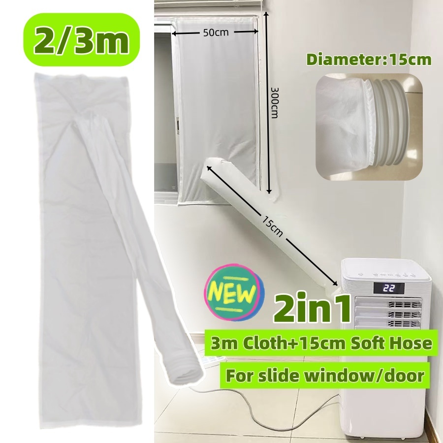 2in1 การอัพเกรดใหม่ 200/300ซม. ซีลหน้าต่าง สําหรับแอร์เคลื่อนที่ และเครื่องเป่าลมร้อน แอร์เคลื่อนที่ อุปกรณ์เสริมหน้าต่าง/ประตู กั้นแอร์ อะไหล่แอร์