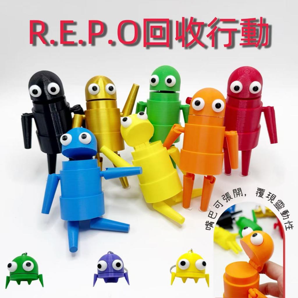 หลายสี REPO ตุ๊กตาเกมของเล่นสะสม Joint Movable ตุ๊กตา REPO หุ่นยนต์รุ่น