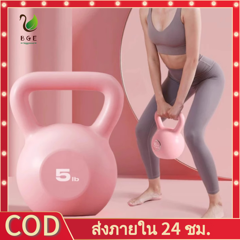 BGE*ดัมเบลหูหิ้วเคตเทิลเบลKettlebell Dumbbell ดัมเบลหูหิ้ว ลูกยกน้ำหนัก ดัมเบลลูกตุ้ม 5lb 10lb 15lb 