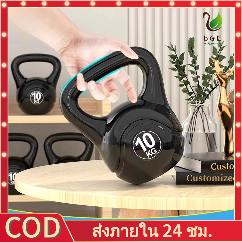 【COD】เคตเทิลเบล ดัมเบลยกน้ำหนัก ดัมเบลลูกตุ้ม 2/4/6/8/10KG ดัมเบลหูหิ้ว Kettlebell ดัมเบล บริหารกล้ามแขน