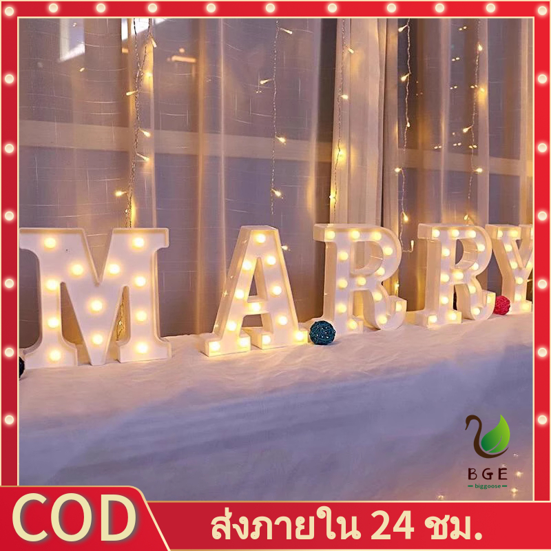 BGE*ไฟประดับตกแต่ง DIY LED Light Up Letter A-Z 🔥พร้อมส่ง🔥 ไฟ ตัวอักษร ภาษาอังกฤษ จัด ปาร์ตี้ มินิมอล ราคาต่อ1ตัว ตกแต่งบ้าน