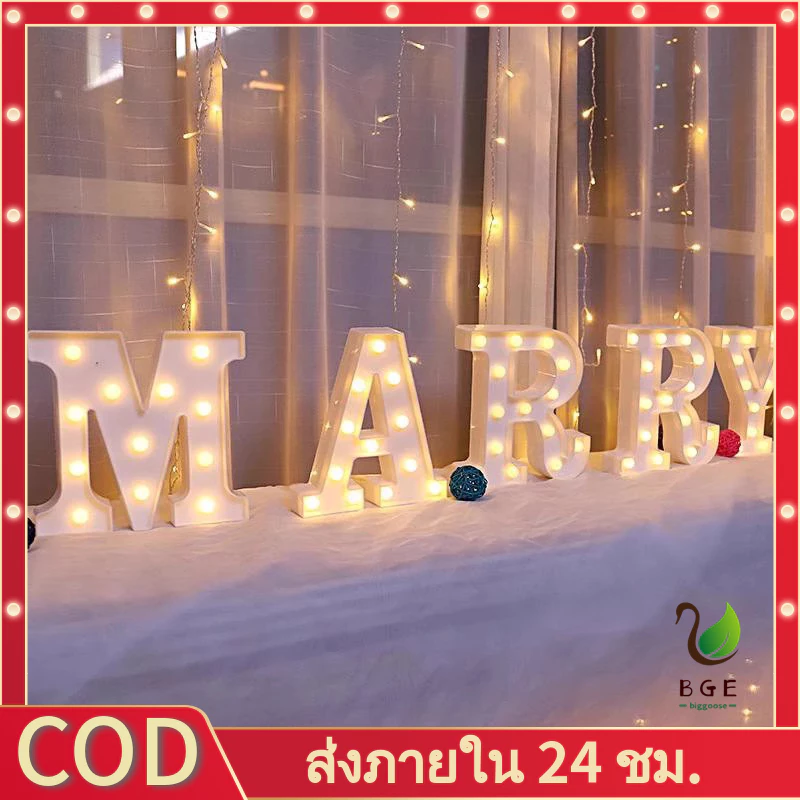 BGE*ไฟประดับตกแต่ง DIY LED Light Up Letter A-Z 🔥พร้อมส่ง🔥 ไฟ ตัวอักษร ภาษาอังกฤษ จัด ปาร์ตี้ มินิมอล ราคาต่อ1ตัว ตกแต่งบ้าน