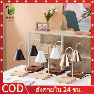 COD*โคมไฟอุ่นเทียน Candle warmer โคมไฟเทียนหอม ฐานไม้ โคมไฟอุ่นเทียน อุ่น ละลายหอม