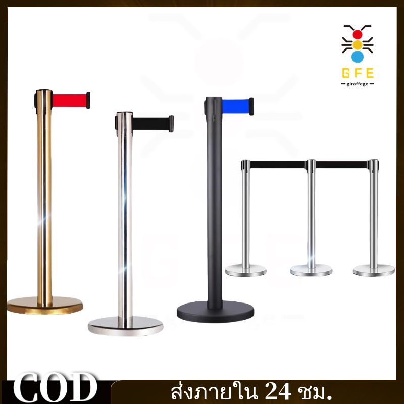 【การจัดส่งที่รวดเร็ว】เสากั้นทางเดินดึงกลับ เสากั้นคิว สแตนเลส เสากั้นทางเดิน เสาหน้าโรงหนัง เสากั้นแบบมีสายดึง เสาต่อคิว เสาสแตนเลส