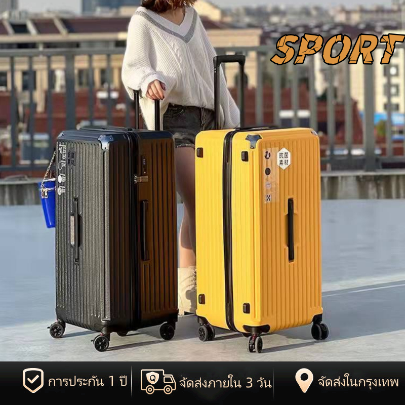 [พร้อมส่งในไทย] กระเป๋าเดินทาง 20/26/32นิ้ พร้อมชาร์จ USB กระเป๋าลาก กระเป๋าเดินทางล้อลาก Sport