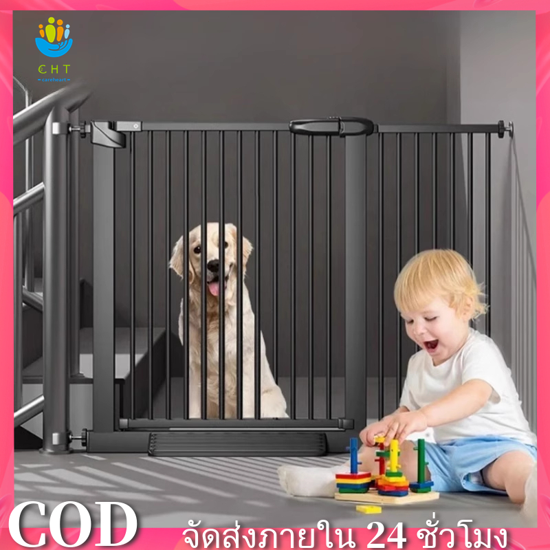 CHT*ที่กั้นบันได คอกกั้นเด็ก สำหรับเด็กและสัตว์เลี้ยง ไม่ต้องเจาะผนังรุ่น ใหม่แข็งแรง 10~85cm หลายขนาดก