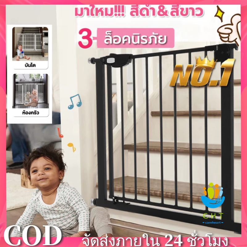 【COD】ที่กั้นเด็ก ที่กั้นบันได baby gate รั้วกั้นบันได ไม่ต้องเจาะผนังรุ่นใหม่หลายขนาด เหมาะสําหรับเด็กและสัตว์เลี้ย