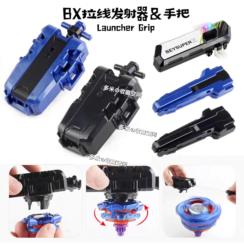 Bey X X Xtreme Launcher Handle สําหรับ LED Handle Bey Burst เครื่องส่งสัญญาณเด็กของเล่นเด็กของขวัญวันเกิด