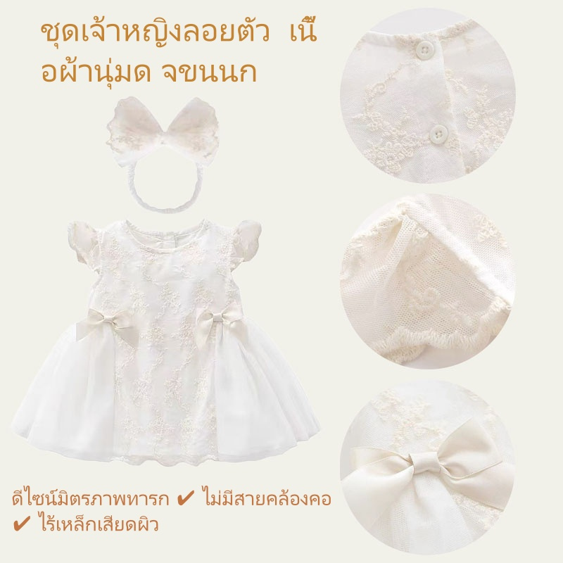 ชุดเดรสลูกไม้สีขาวสำหรับเด็กผู้หญิง, แฟชั่นฤดูร้อนสไตล์เจ้าหญิงสำหรับทารกแรกเกิด, ชุดเดรสผ้าฝ้ายลูกไม้สีขาวสำหรับเด็กผู้หญิงสีขาว