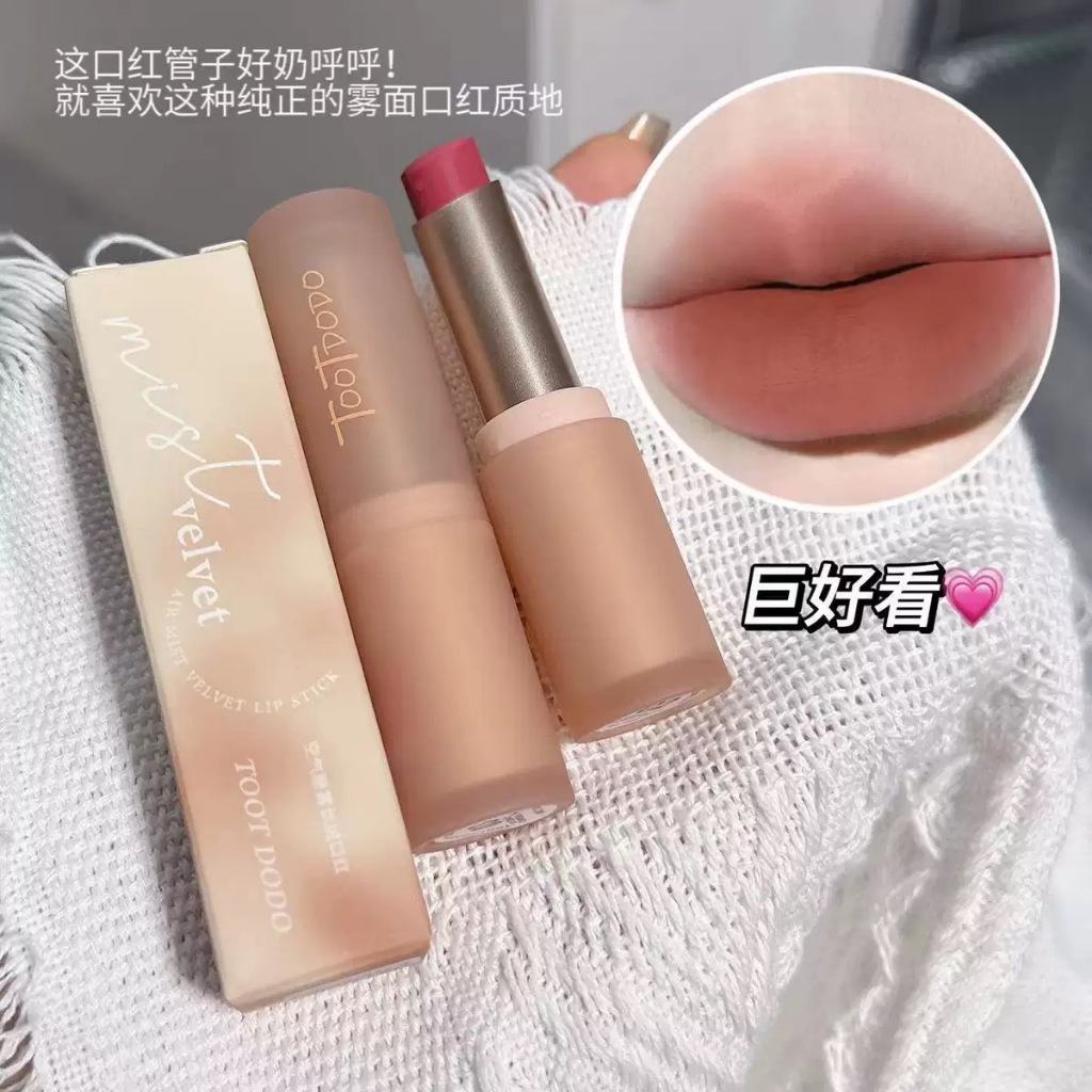 TootDODOS Air Hazy Velvet ลิปสติกเพิ่มผิวติดทนนาน Non-Stick Cup Soft Matte Matte Nude Color ลิปสติก