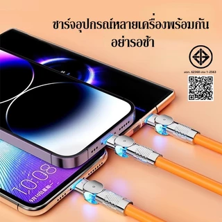 【 1 ปี】สายชาร์จ Type C IOS Micro USB 240W 6A ชาร์จเร็วมาก สําหรับทุกรุ่น